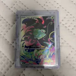 Pokemon Card Lot 17 TCG Illustration Cards As Shown In Pictures. - Image 3