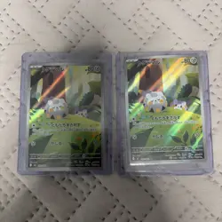 Pokemon Card Lot 17 TCG Illustration Cards As Shown In Pictures. - Image 4