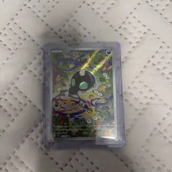 Pokemon Card Lot 17 TCG Illustration Cards As Shown In Pictures. - Image 5