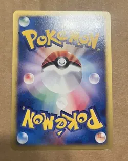 Pokemon Ampharos 115/128 Expedition E Series 1st Ed Holo Card Japanese - Image 3