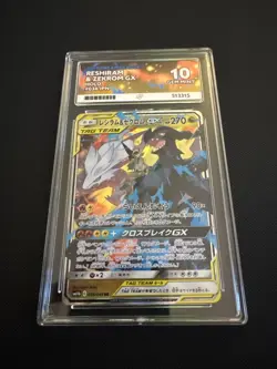 Pokemon TCG 2019 Dream League Reshiram & Zekrom GX Card 036/049 - Ace 10 - Image 1