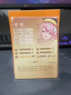 Varesa NS-1M16GR-01 Goddess Story Anime TCG CCG Collectible Card Genshin Impact - Image 2