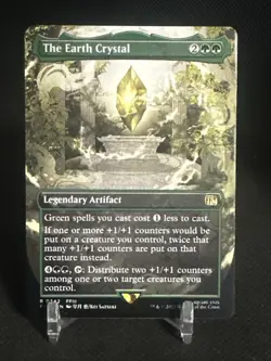 The Earth Crystal (Borderless) - Final Fantasy - Magic: the Gathering - Image 1
