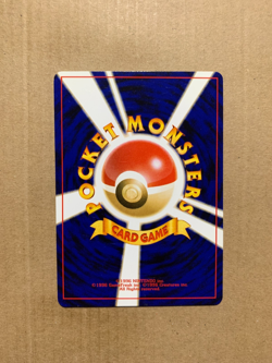 Japanese Pokemon Breeder Fields - Neo Revelation - Uncommon Pokemon Card - EXC - Image 2