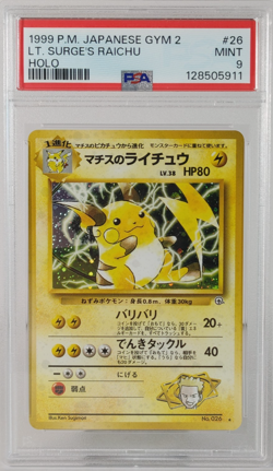 Lt Surge's Raichu - POKEMON - Gym 2 - #26 - Japanese - PSA 9 - Image 1