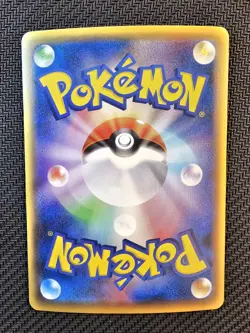 Pokemon | Zapdos 041/131 CP4 Premium Champion 2016 Japanese Holo Rare - Image 2