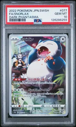 2022 POKEMON JPN SWORD & SHIELD DARK PHANTASMA #077 FULL ART/SNORLAX PSA 10 - Image 1