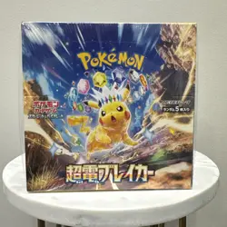 Super Electric Breaker Japanese Booster Box SV8 Pokemon *US Seller* *SEALED/NEW* - Image 1