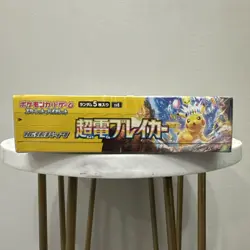 Super Electric Breaker Japanese Booster Box SV8 Pokemon *US Seller* *SEALED/NEW* - Image 3