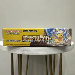 Super Electric Breaker Japanese Booster Box SV8 Pokemon *US Seller* *SEALED/NEW* - Image 4