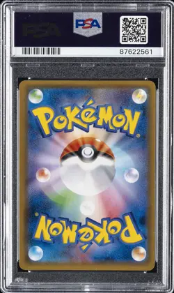 2017 POKEMON JPN SM PROMO POKEMON CENTER TOHOKU REOPENING TOHOKU'S PIKACHU PSA 9 - Image 2