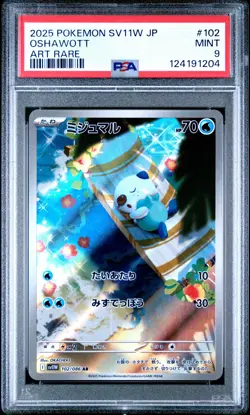 2025 POKEMON JPN SV11W-WHITE FLARE ART RARE #102 OSHAWOTT PSA 9 - Image 1