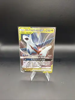 Latias & Latios GX 060/095 Tag Team Tag Bolt Japanese Pokemon TCG NM - Image 1