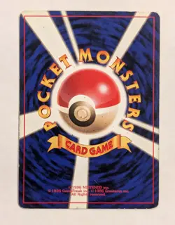 Growlithe - No. 058 - Japanese - Vtg 1996 Pocket Monster Nintendo Pokemon Card - Image 2