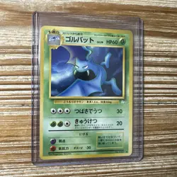 Pokemon Card Golbat Japanese Fossils No. 042 Uncommon Vintage LP-MP - Image 1