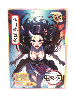 Demon Slayer SR Nezuko Kamado SR Waifu Anime Collectible Trading Card - Image 1