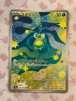 [US SELLER] Budew AR 196/193 M2a MEGA Dream ex Pokemon Card Japanese MEGA - Image 1