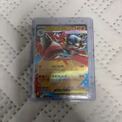 Pokemon Card Lot 32 TCG EX’s Cards As Shown In Pictures. - Image 3