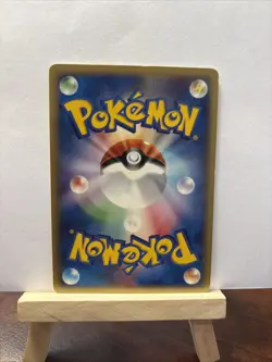 Copycat 063/128 E1 Expedition E-Series Uncommon Pokemon Card | Japanese - Image 3