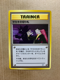 Japanese Giovanni's Last Resort - Gym Challenge - Rare Pokemon Card - NM/Mint - Image 1