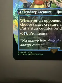 Lulu, Stern Guardian (Borderless) (Chocobo Track Foil) -FINAL FANTASY - Image 5