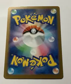Poliwhirl 061/165 sv2a 151 Japanese Pokemon Card Poke Ball Reverse Holo - Image 2
