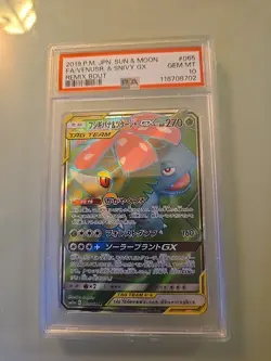 Pokemon Japanese Venusaur & Snivy GX Full Art 065/064 Remix Bout SM11a PSA 10 - Image 1