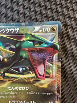 Pokemon | Rayquaza EX 037/050 R Bw5 Dragon Blade 2012 Japanese Holo 1st Edition - Image 4
