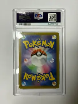 Pokemon Umbreon V Nachtara Eevee Heroes Full Art JPN SWSH #085 GM-MT | PSA 10 - Image 2