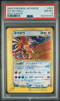 PSA 8 NM-MT Ho-Oh 091/088 Holo Unlimited Pokemon Japanese Split Earth Pop 12 - Image 1