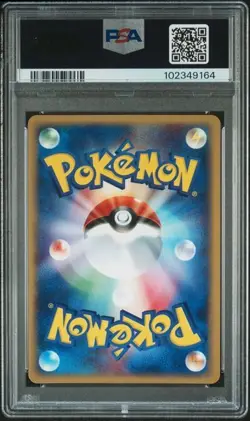 PSA 8 NM-MT Ho-Oh 091/088 Holo Unlimited Pokemon Japanese Split Earth Pop 12 - Image 2