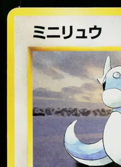 DRATINI No.147 BASE SET JAPANESE POKEMON TCG - Image 2