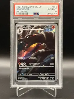 2024 POKEMON JPN SV6A-NIGHT WANDERER ART RARE #066 HOUNDOOM PSA 10 - Image 1