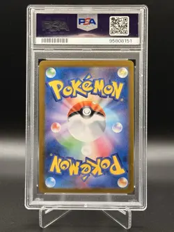2024 POKEMON JPN SV6A-NIGHT WANDERER ART RARE #066 HOUNDOOM PSA 10 - Image 2