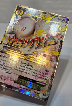 M Audino EX 85/124 Ultra Rare Fates Collide Pokemon 562 - Image 3