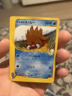 Pokemon Pryce's Piloswine 044/141 VS 1st Edition Japanese Near Mint - Image 3