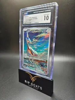 2024 Pokemon Japanese Skarmory 073/064 Sv7a: Paradise Dragona AR Holo CGC 10 - Image 1