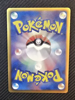 Pokemon | Pikachu 120/BW-P Tohoku Poke Center Grand Opening Promo 2011 Japanese - Image 2