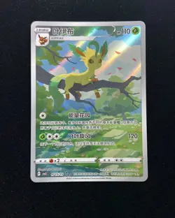 2025 Pokemon TCG Chinese Gem Pack Vol.3 Exclusive Gengar CBB3C 03 07/07 1kp - Image 1