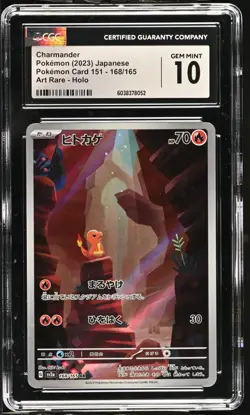 Pokemon Japanese 151 Charmander Art Rare 168/165 CGC Gem Mint 10 - Image 1