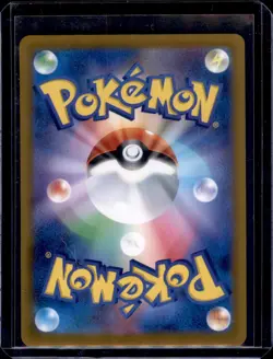 Snivy Black Bolt Pokemon 001/086 Japanese Poke Ball Holo NM+ - Image 2