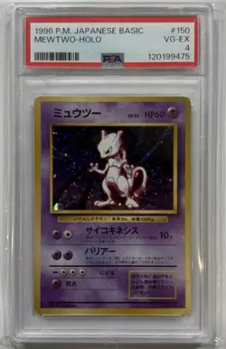 1996 POKEMON JAPANESE BASE SET MEWTWO-HOLO #150 PSA 4 VG-EX - Image 1