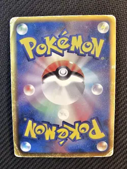 Pokemon | Pikachu 108/BW-P Beginning Set Black & White Promo 2011 Japanese Holo - Image 2