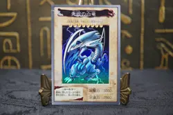 Yugioh BANDAI No.9 Blue Eyes White Dragon Vintage 1998-1999 MP05 - Image 2
