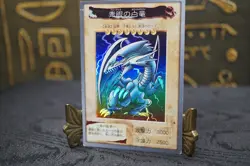 Yugioh BANDAI No.9 Blue Eyes White Dragon Vintage 1998-1999 MP05 - Image 3