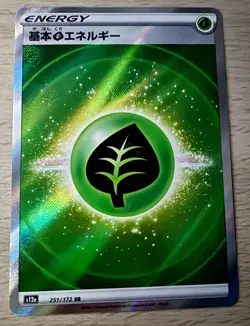 Pokemon TCG Grass Reverse Holo Energy Card s12a 251/172 VSTAR Universe - Image 1