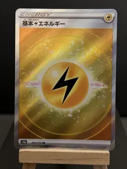 Pokemon Card Lightning Energy 254/172 SR s12a VSTAR Universe Japanese Near Mint - Image 1