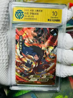 CCG 10 2022 KAYOU Official Naruto CCG Card NR-BP-012 Uchiha Madara - Image 2
