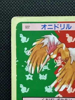 Pokemon Card Japanese Fearow No. 022 Top sun Topsun Nintendo 1995 Green Back - Image 2