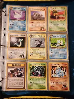 Japanese WoTC Pokemon Card Vintage Collection Binder Lot Holo Rare Base Neo Gym - Image 1